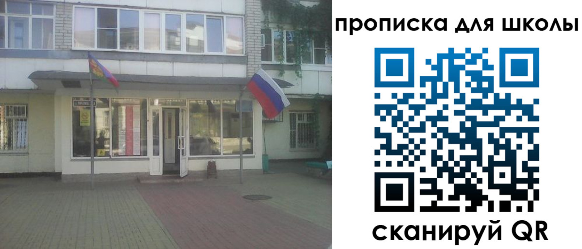 пропишу в квартире в Новокуйбышевске