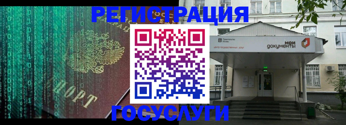 временная регистрация для школы в Новокуйбышевске